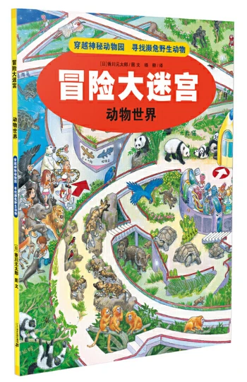 如何选择适合篮球康复训练的器材_2